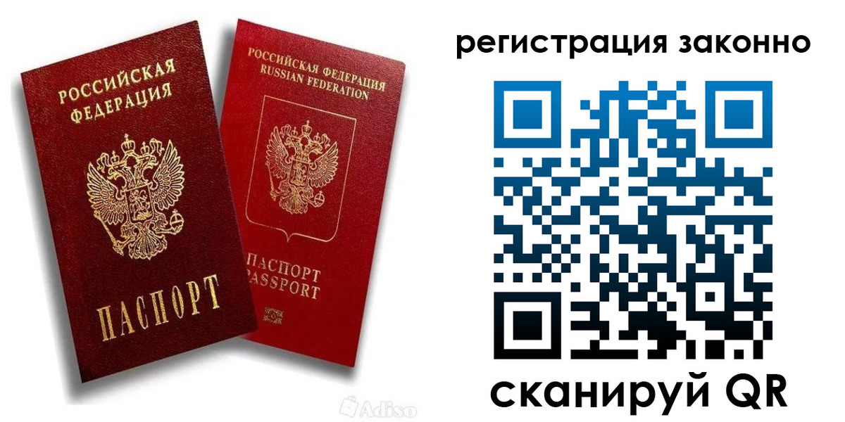регистрация для школы в Бокситогорске